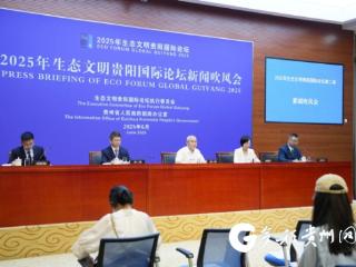 降碳减污扩绿增长！贵州法院为美丽贵州建设提供司法保障
