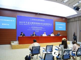 紧扣推动制造业绿色化转型！这场论坛旨在加快提升工业增长“含金量”