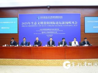 聚焦挑战、共谋未来！这场主题论坛将汇聚全球智慧