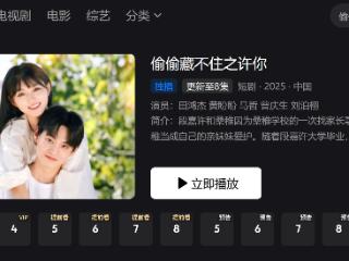晋江文学城与哇唧唧哇吵上热搜 微短剧版权界定难在哪？
