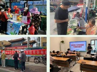 崂山区各级妇联开展形式多样的禁毒主题宣传活动