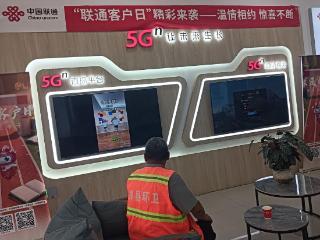 菏泽联通“智慧+暖心”关怀为户外劳动者营造“清凉驿站”