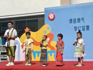 弋阳县第一幼儿园举行2025年大班毕业典礼