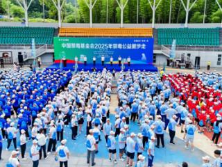 德兴市人民法院组织干警参加2025年禁毒公益健步走活动