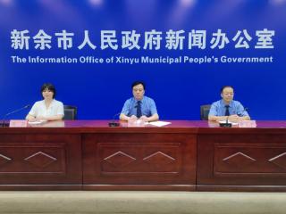 新余市检察机关通报禁毒综合治理工作情况