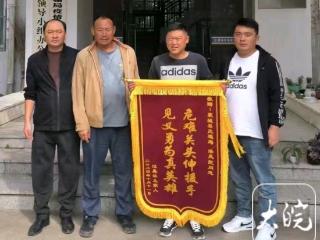 2025年首次“中国好人榜”发布 蒙城县潘凤民上榜