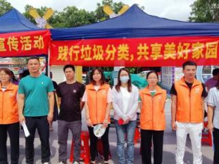 广州市花都区炭步镇开展以“践行垃圾分类，共享美好家园”垃圾分类宣传活动