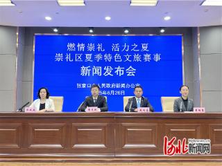 崇礼推出314项夏季文旅赛事活动 168超级越野赛即将火热登场