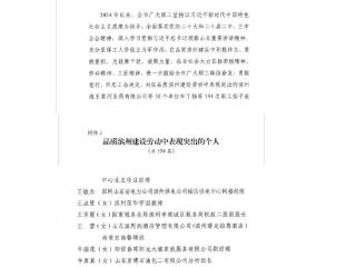 市场监管·品质先锋榜样尹剑：扎根基层守初心 执法为民显担当