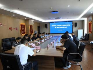 滨城区召开食品药品安全风险防范行动第二季度风险会商会议
