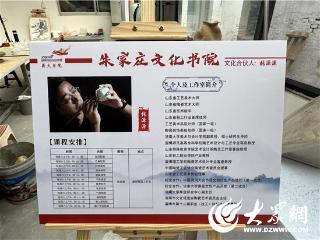 文化书院激活社区治理“一池活水”！淄博以文化重塑社区新生态