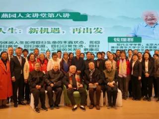 十年磨一剑！泰康之家运营十年来交出了一份怎样的答卷？