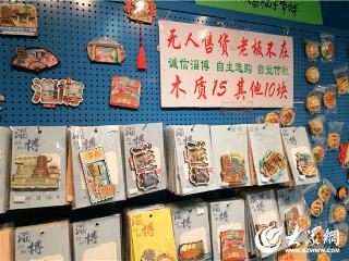 信用八景赋能淄博诚信新范式