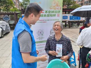 淞源社区：筑牢“反诈防非”防线，守护居民财产安全