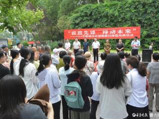 助力全国低碳日活动，山东锶百年水业为环保志愿者和市民送去清凉