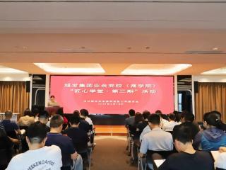 从档案管理看企业文化传承——城发集团“匠心学堂·第三期”开课啦！