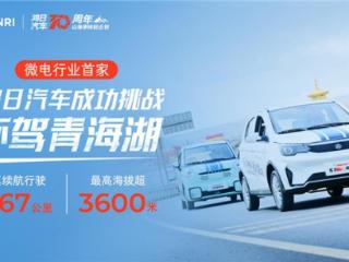 “市场＋产品”双重认证，鸿日汽车重新定义行业核心竞争维度