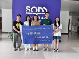 竹影镌韵觅匠心，刻痕留香续传承