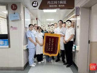 碧江人民医院：一位癌症患者的最后温暖嘱托