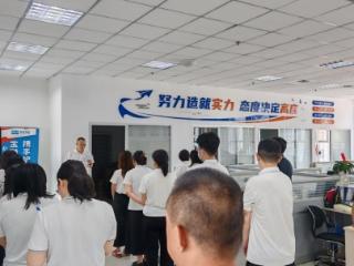 瑞众保险山东分公司潍坊中支开展廉政教育十五期专题学习会议