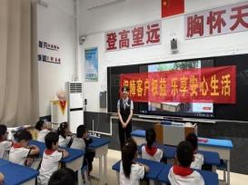 民生银行临沂河东支行：金融知识万里行 精准宣传暖民心