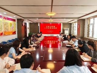 济南市天桥区无影山街道开展六月份党务培训活动