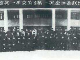 “协”手黔行七十载｜从省政协履职答卷看协商民主贵州实践