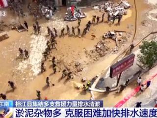 暴雨洪水过后就安全了？这些隐患同样危险！
