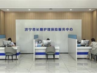 山东国寿：服务民生保障走在前 积极打造长护险的“济宁实践”