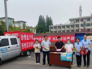 【胡同宣讲】济南市莱芜区牛泉镇开展“守住钱袋子·护好幸福家”防范非法金融活动宣传月活动