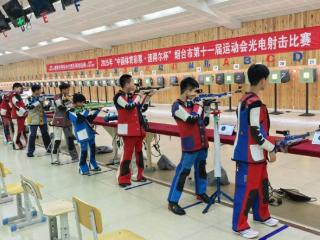 芝罘中学教育集团射击队在光电射击比赛绽放耀眼光芒