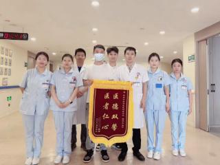 锦旗背后的生命双守护：济南南郊医院泌尿外科书写医者仁心