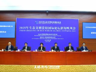 加强生物多样性保护！“落实昆蒙框架：海洋保护地建设和南极公海生态保护”主题论坛将举办