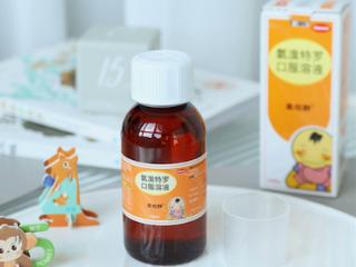 孩子咳嗽有痰时 易坦静可化解呼吸道“黏人烦恼”