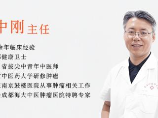 海大中医肿瘤医院陈中刚：综合治瘤，注重疗效