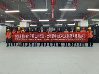 【“创新”升级之路】从喀斯特到“云”端：贵州邮电规划设计院的通信创新图谱