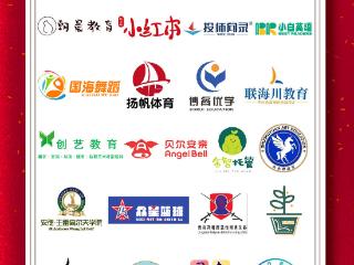 2025岛城教育培训行业标杆品牌榜单揭晓