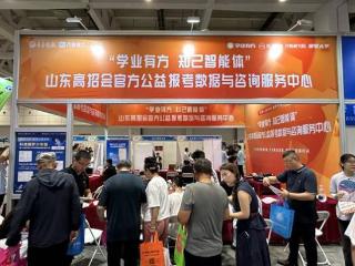 科技赋能齐鲁少年，平方创想与齐鲁晚报・齐鲁壹点携手助力公益报考