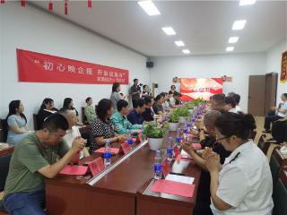 青岛周口路社区“初心映企程 开放促融合”党建开放日暨“星耀党建联盟”成立大会隆重举行