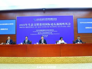 ESG赋能绿色发展！“多方协作推动ESG创新实践与绿色发展”主题论坛将举办