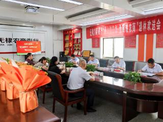 无棣农商银行温情举办2025年上半年退休员工欢送会