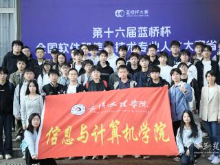 铸魂育人 文理有为 | 育“数字尖兵” 这所高校锻造“硬核”IT人才