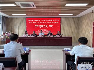 洪山区教育局领航工程高级研修班开班