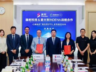 百年“植物提取之王”意迪那携手全球磷虾油巨头逢时科技，开启磷虾磷脂复配新时代