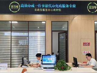 泰安市：投资项目集成变更“一件事”，助力项目无忧落地