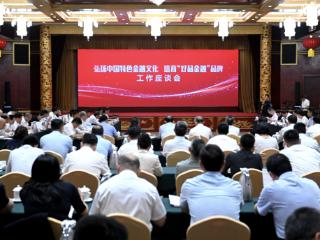 中国人民银行青岛市分行：首创科技金融投（保）贷融资模式，助力全省科技创新高质量发展