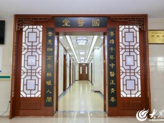 【传承岐黄·焕新出发】6月28日，烟台业达医院中医科搬迁至五楼国医堂，限时减免挂号费！
