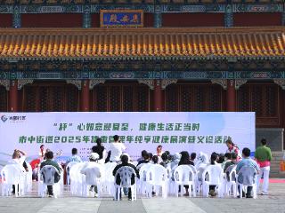 滨医附院专家走进社区开展体重管理年纯享健康义诊活动