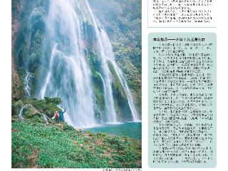 徒步线路推荐系列——开阳十万溪瀑布群徒步丨夏日山水的野性召唤