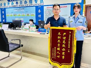 广西容县：“一窗受理”提质效 便民服务零距离